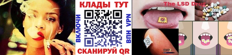 Наркошоп купить ГАШИШ  КОКАИН  Мефедрон  Щигры