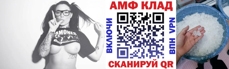 Купить где  Щигры  Амфетамин Розовый 