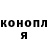 Бутират GHB Creepa Fox