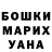 КЕТАМИН VHQ Askhat Amanzholov