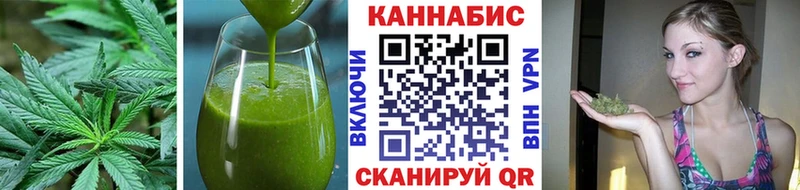 Еда ТГК конопля  Купить закладки  Щигры 