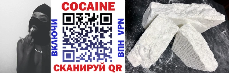COCAIN Боливия  Купить  Щигры 