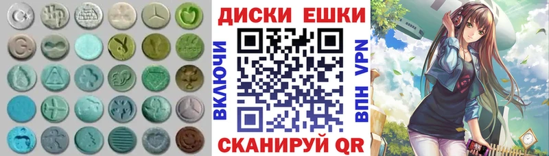 ЭКСТАЗИ 280 MDMA  Купить  Щигры 