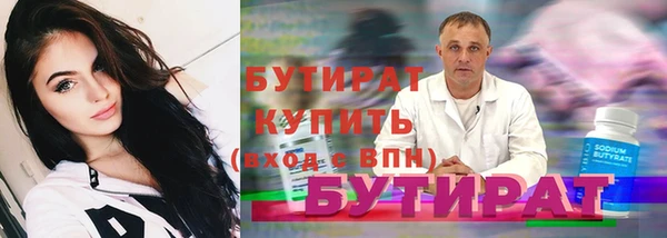 наркотики Балабаново