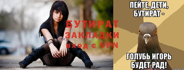 кокаин премиум Балахна