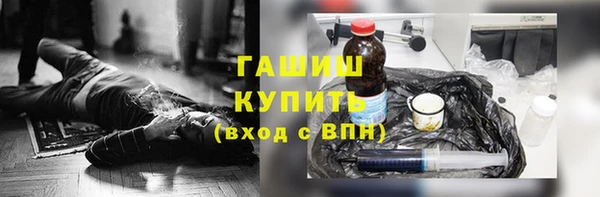 кокаин премиум Балахна