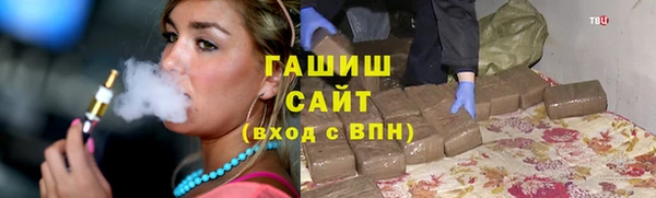 кокаин премиум Балахна