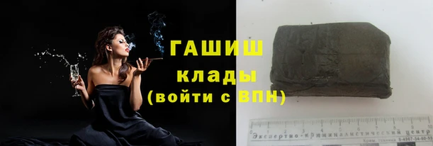 кокаин премиум Балахна