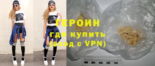 кокаин премиум Балахна