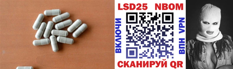 Лсд 25 экстази кислота  Купить закладки  Щигры 