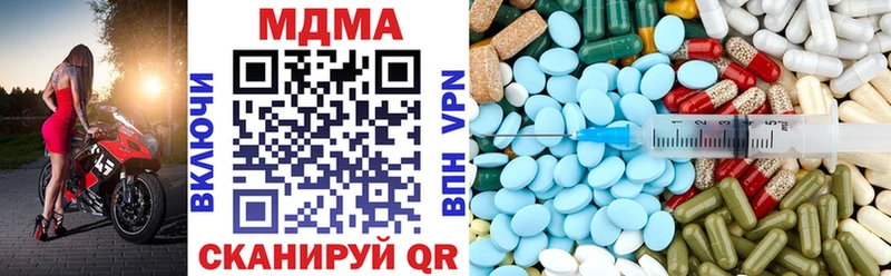 MDMA молли Купить Щигры