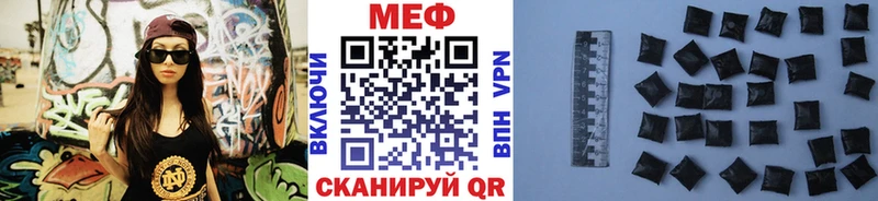 Меф кристаллы Купить Щигры