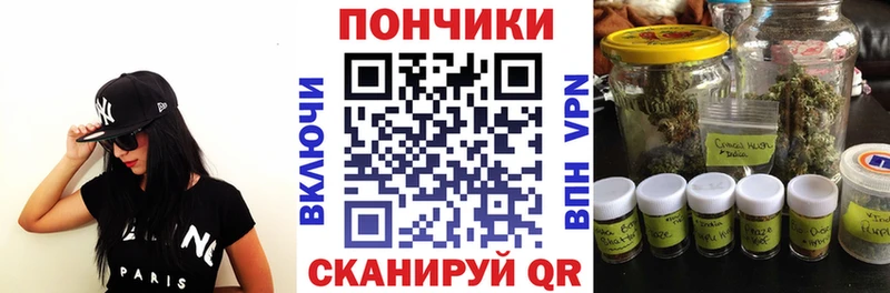 Шишки марихуана планчик  Купить где  Щигры 